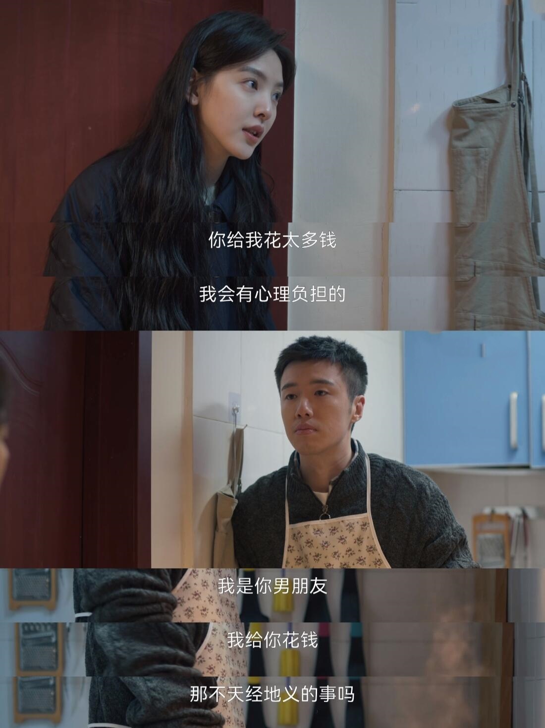 这男人的恋爱观也太正常了