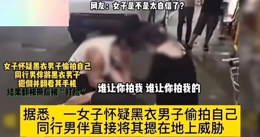 迷之自信？广东，女子穿着短裙漏着大腿在街上走着，看到身后男子拿着手机对着自己，怀