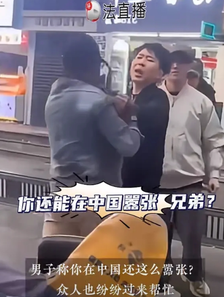 “你在中国嚣张啊？”湖南长沙，黑人男子在街头公然调戏女孩，女孩害怕不敢吭声，几名