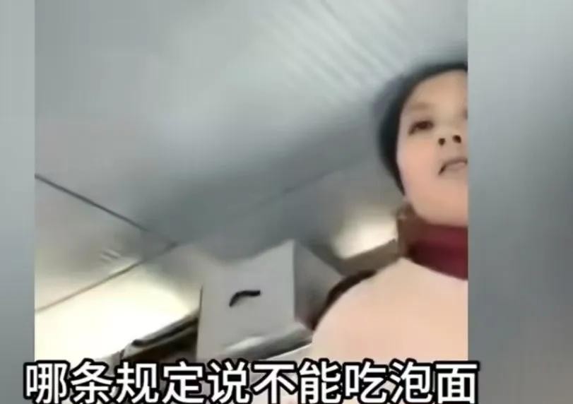 大妈怒骂小伙高铁吃泡面

                           