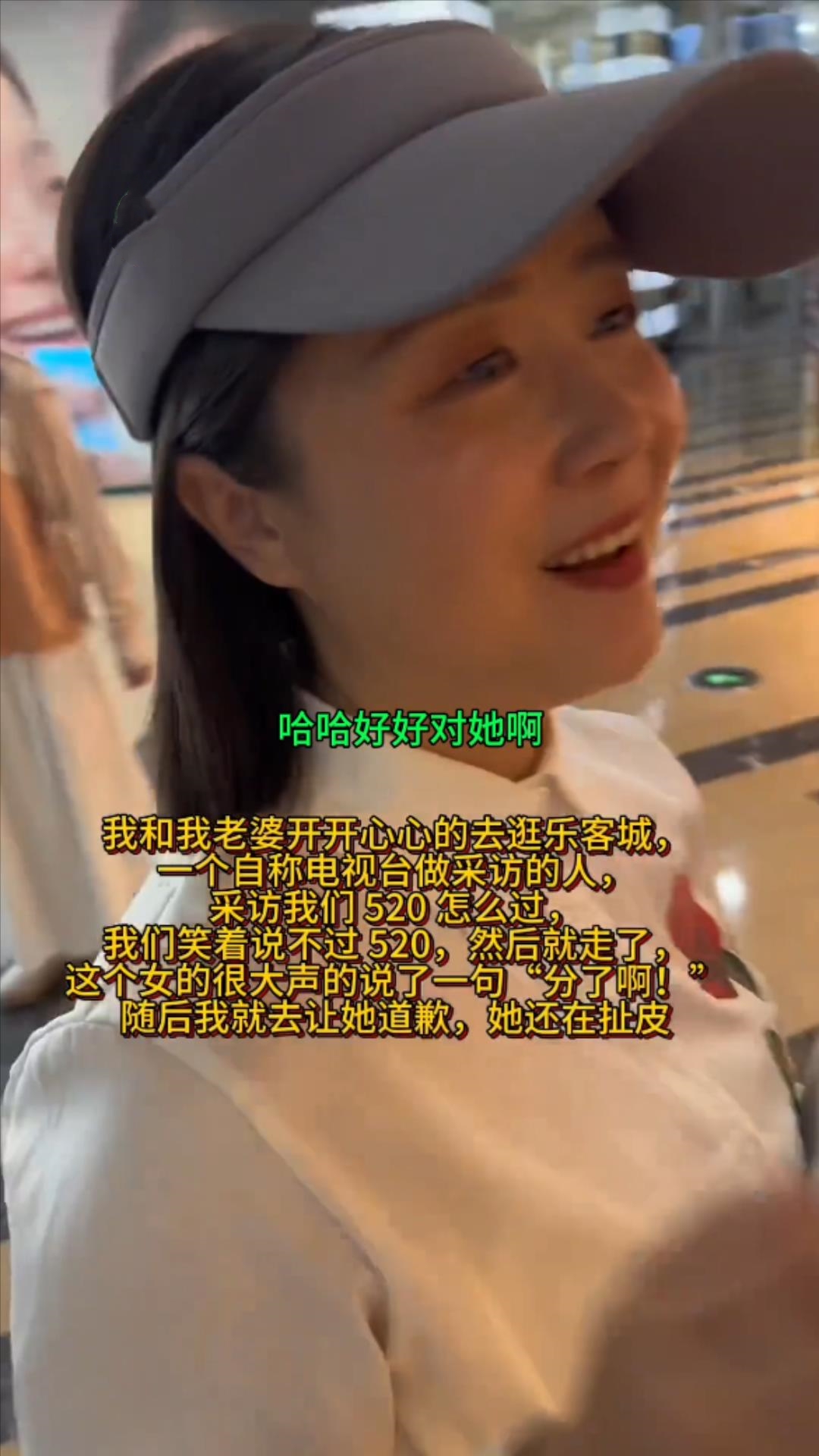 情侣逛街拒绝采访，被女记者阴阳分手，后续来了


“情侣婉拒街采后被记者阴阳分手