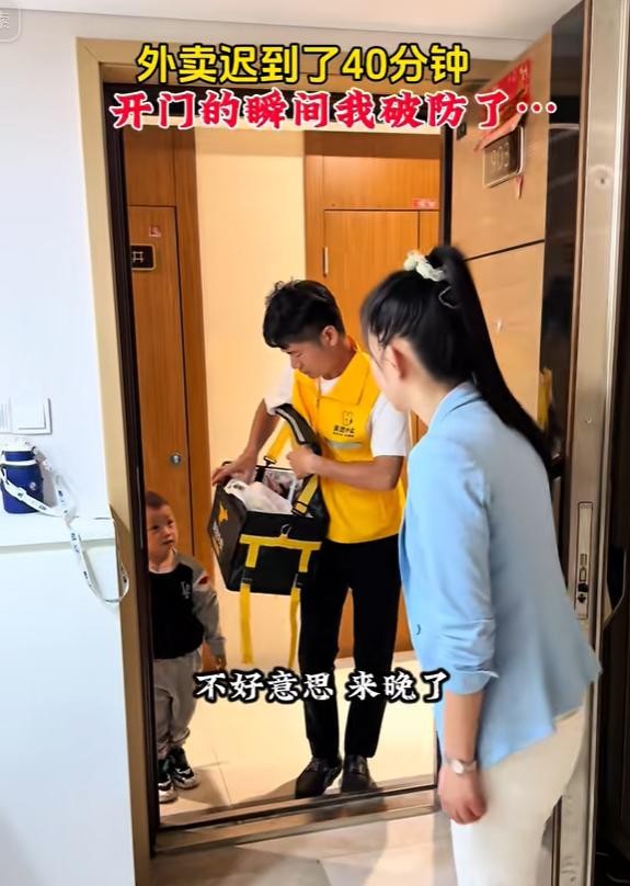 外卖迟到 女子怒后送苹果钱

                         