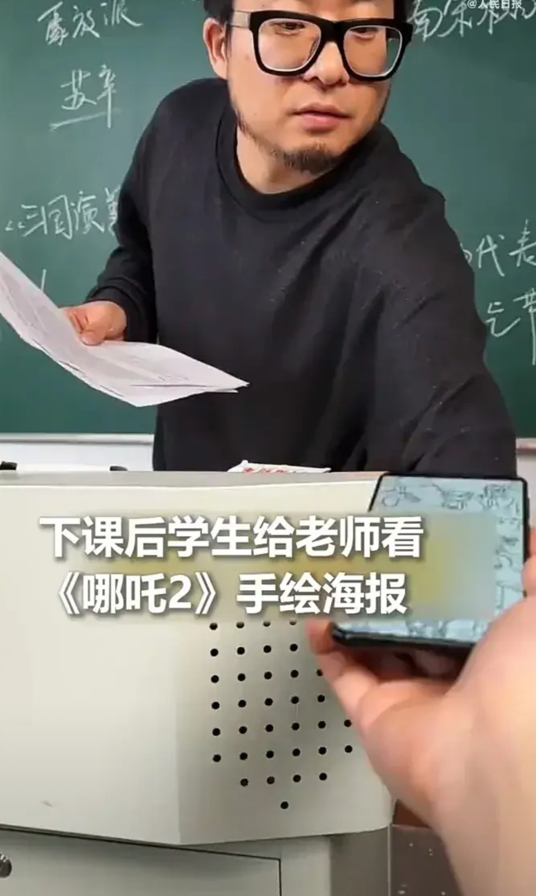 这位语文老师简直是个人才！近日，一位学生在下课时，给语文老师看了哪吒2的手绘海报
