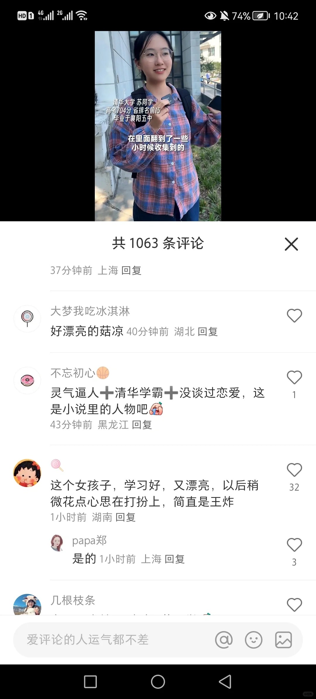 为什么一定要化妆打扮。。。
某种程度上已经成为中国最优秀的一批人的女性
也要被审