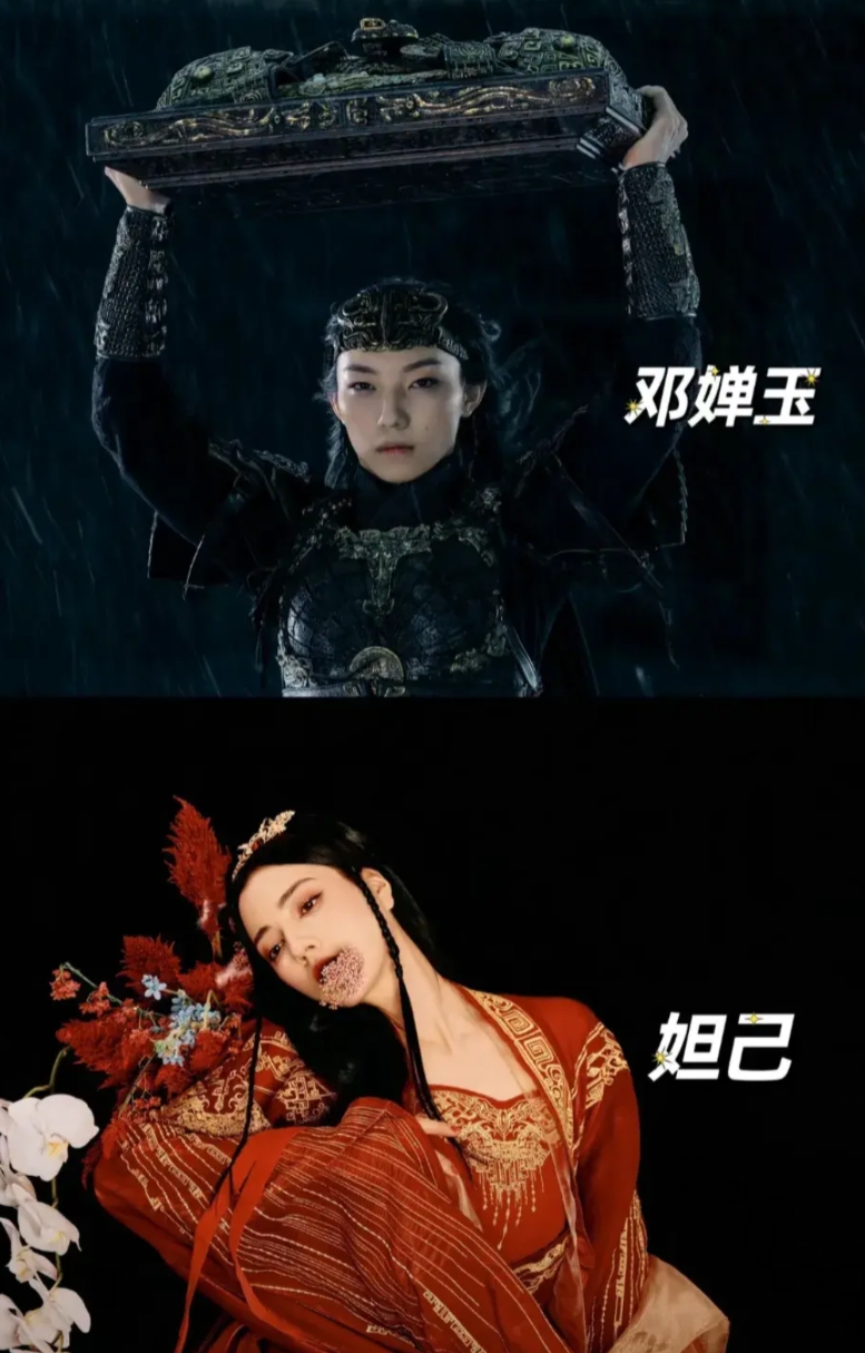 那然就这么被封神抛弃了？
第二部戏份少的可怜。捧邓婵玉了。
然后和封神签协议，5