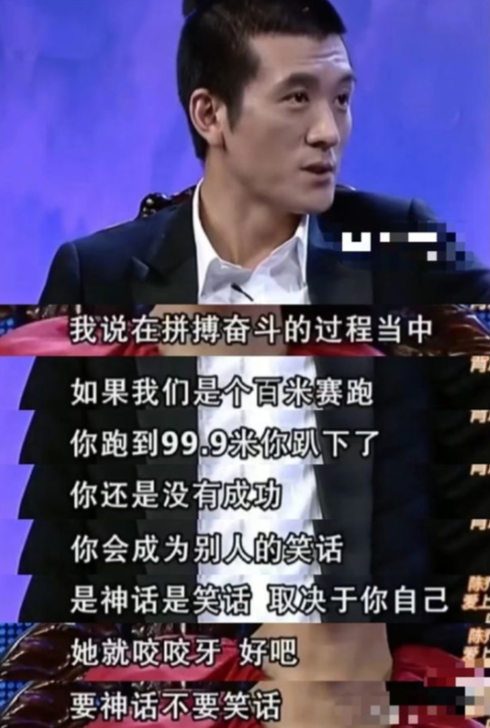 杨子说：“我和黄圣依所有的资产只剩三万，三年前我还卖掉了黄圣依的两辆车，一辆别克