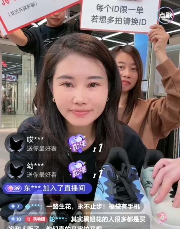 杨妞花太犀利了！把安踏的店长怼的哑口无言，一句话也说不上来，灰溜溜的走了，她说，