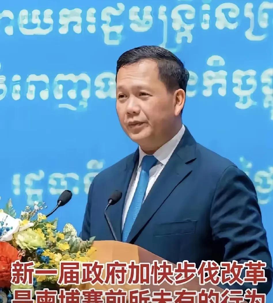 洪玛奈说柬不依赖任何大国，广交朋友，结交四海。老朋友新朋友都可以，欧盟、南美、澳
