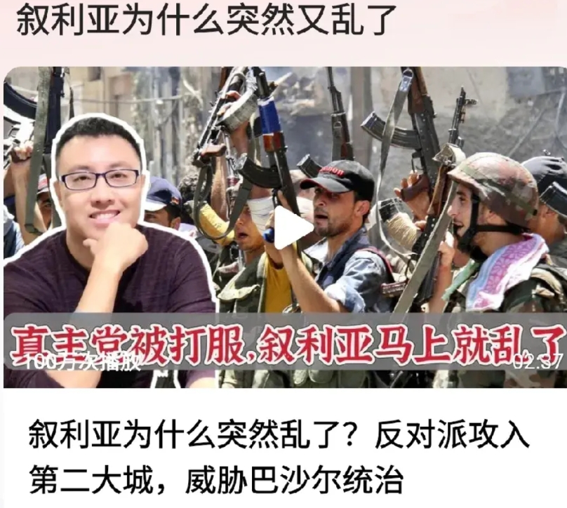 叙利亚为什么突然又乱了，原因很简单，叙利亚的支持者俄罗斯衰弱了，一场俄乌战争，让