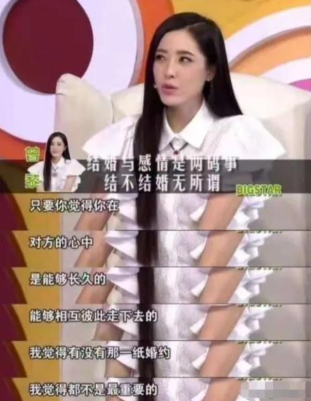 她是“两百年一遇”的美人,曾靠美貌征服3个影帝,如今仍然未婚(两百年的孤独)-第18张图片-九妖电影 她是“两百年一遇”的美人,曾靠美貌征服3个影帝,如今仍然未婚(两百年的孤独)-第18张图片-九妖电影