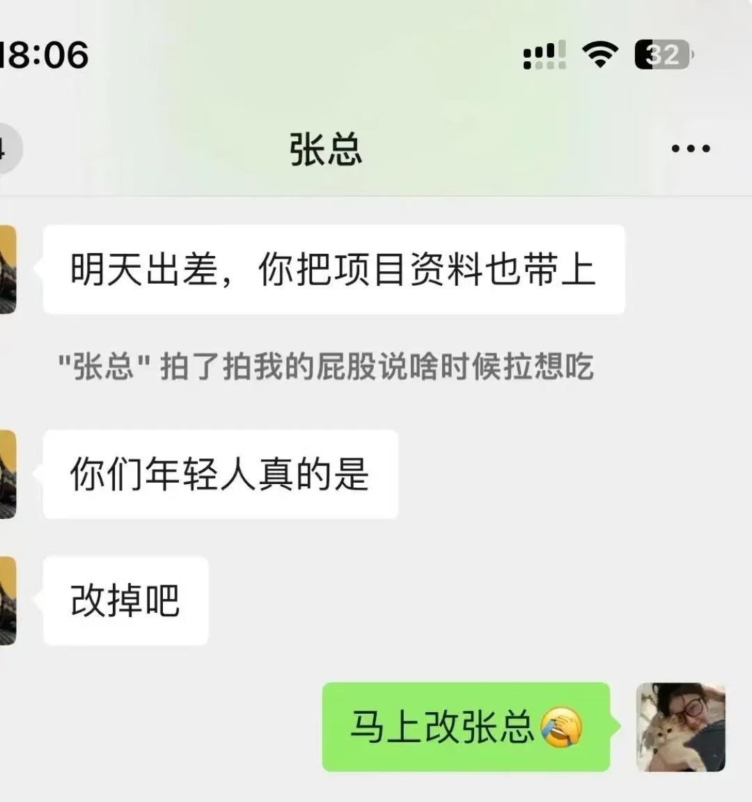 尴尬死我了，现在就改了。