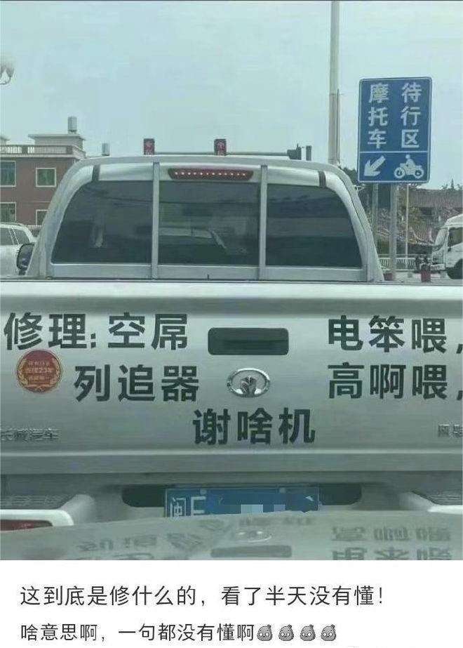 各位大神，谁能给翻译一下啊？