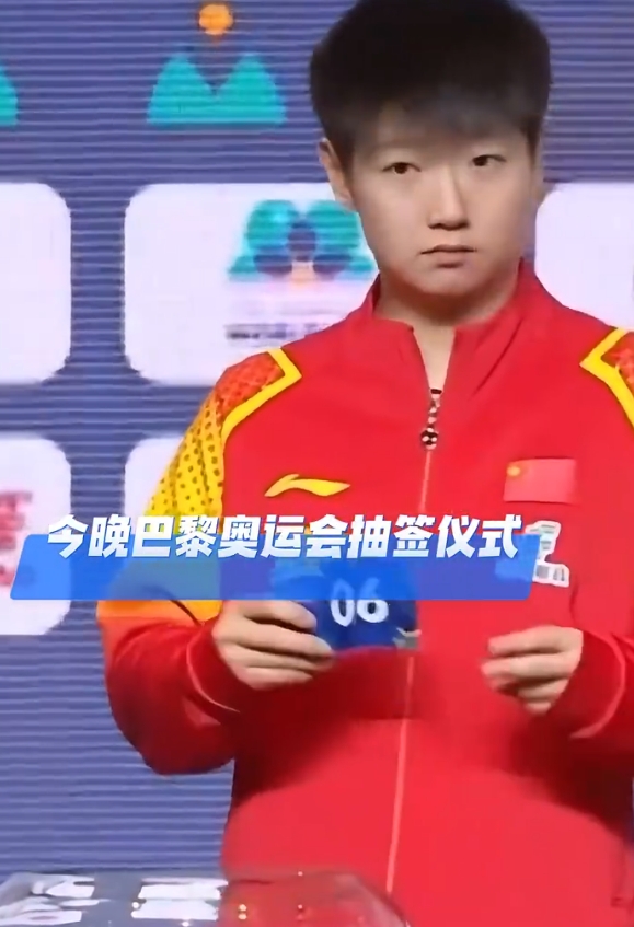 巴黎奥运会国乒签位，我产生5大“不可思议”

1、不是冤家不聚头，女单孙颖莎四强