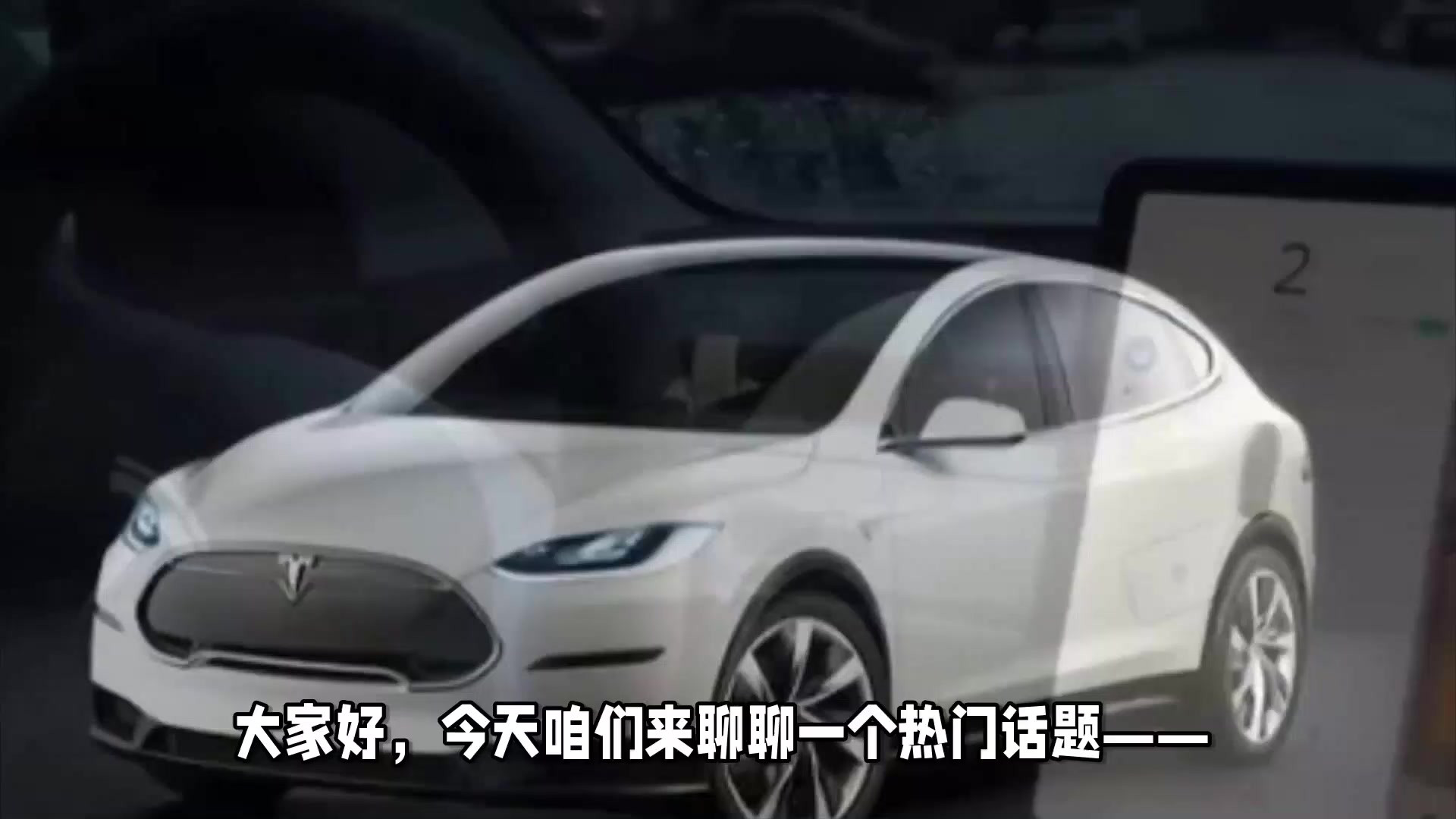 Model3国产，本土品牌没有出路？本土电动车和特斯拉到底差哪儿