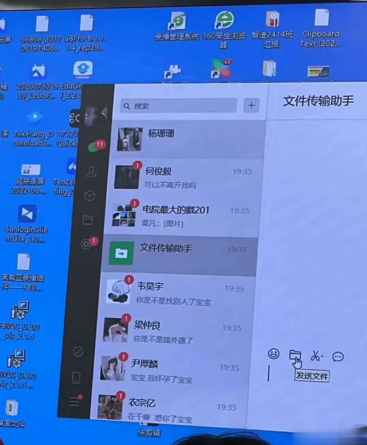 这是养了多少个备胎啊？？