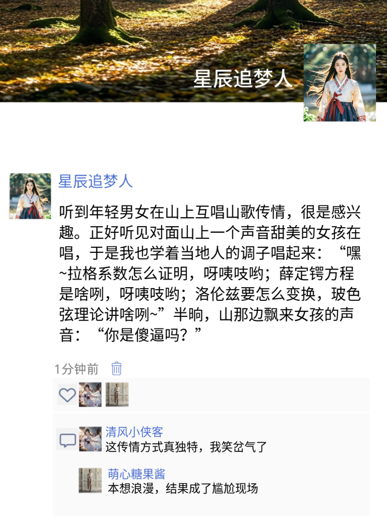 幽默界的鬼才大师在此！这些段子让你笑完还想笑！