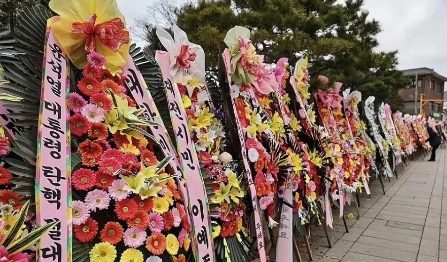 尹锡悦支持者送花圈