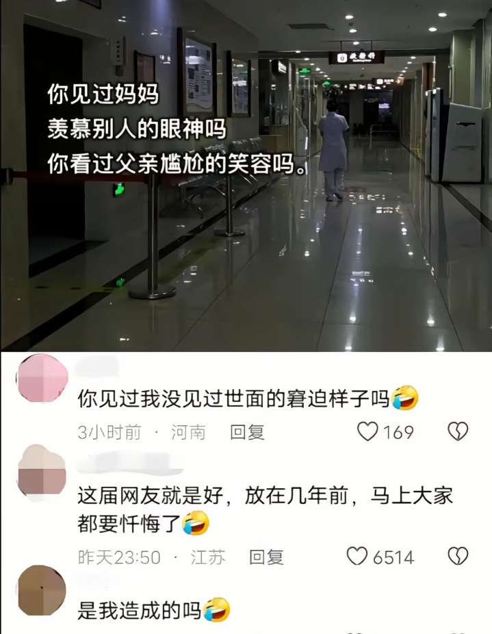 你见过我没见过世面的窘迫样子吗？