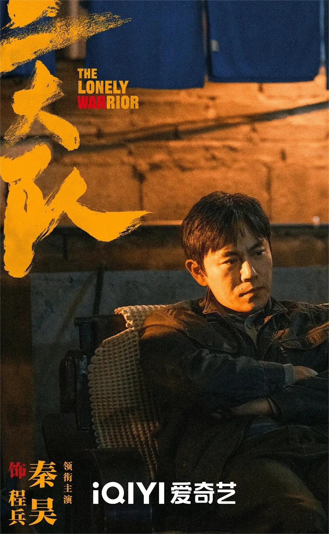 剧版三大队‼️高能追凶‼️犯罪悬疑