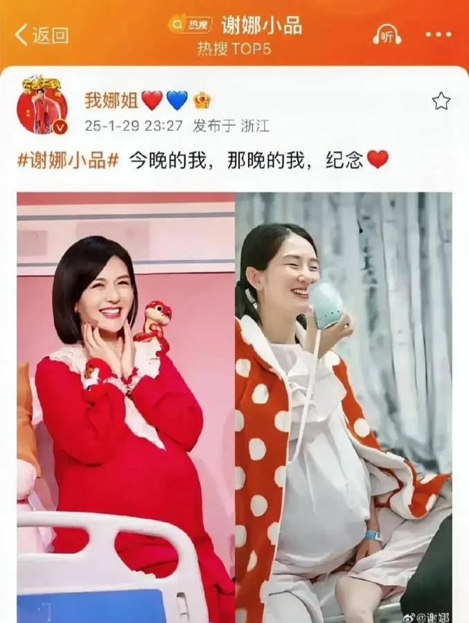 谢娜微博婴儿脚丫照，热评区出现4大不可思议！

清朝余孽：不生儿子不罢休 3.2