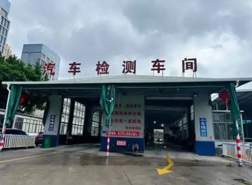 
汽车年检还是不要太过严格为好。本来国家希望通过严格的年检来确保大家安全，可须知