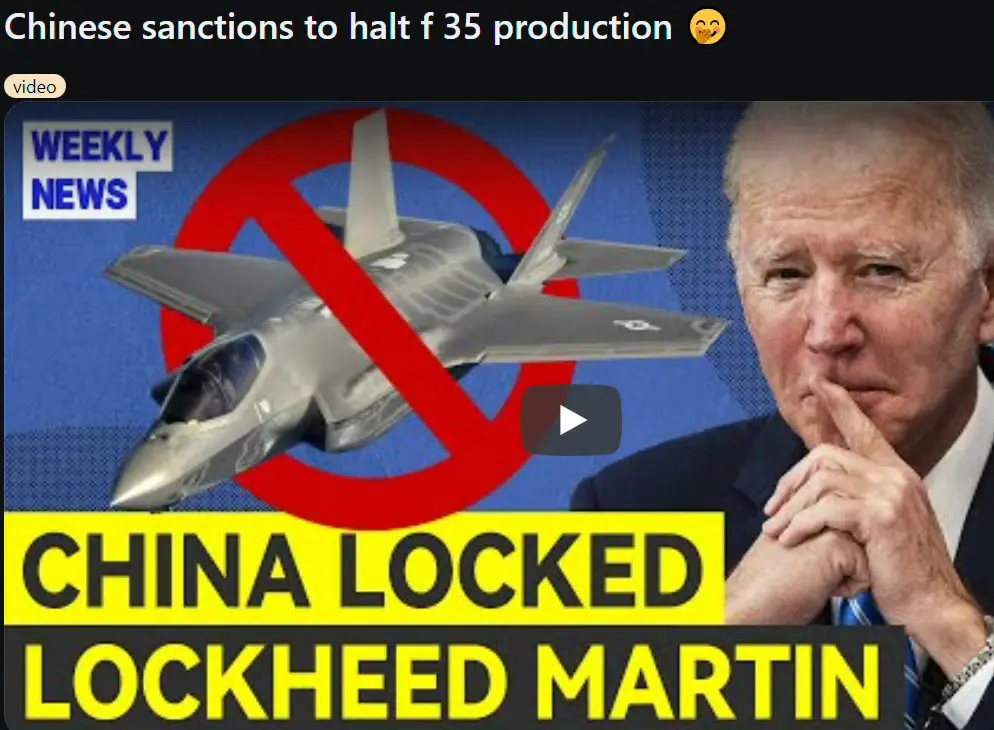美媒称：受中方制裁美国影响，洛克马丁公司的F-35造不出来了……
