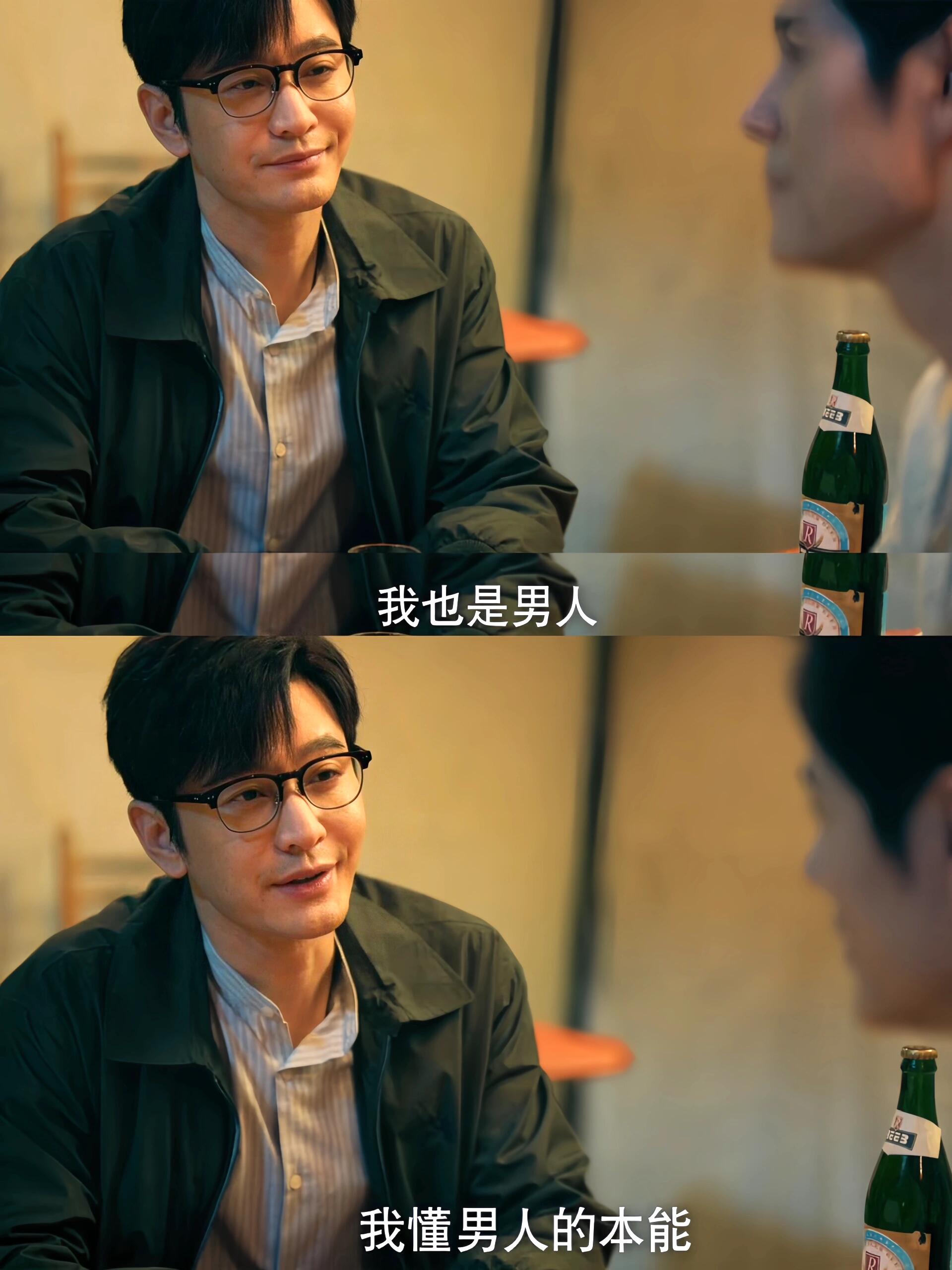 还是男人懂男人，这一段也太真实了！