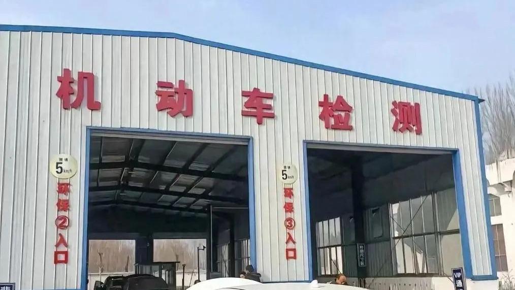 年检政策调整：燃油车年检不再增加OBD检测要求，车主不必再紧张！