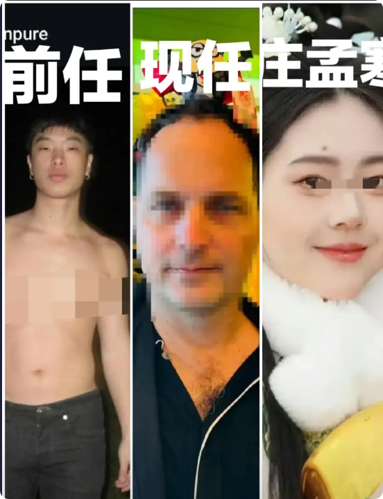庄孟寒留学被害，离不开这三个男人：

1、前男友：亚裔，长得高壮，戴耳环，
长相