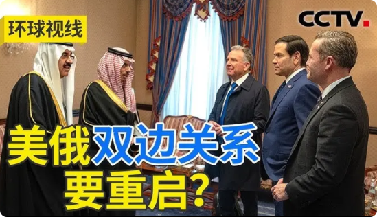 其实这一次很多人都忽视了美俄谈判当中的“沙特”，要知道美俄把谈判地点放在沙特的首