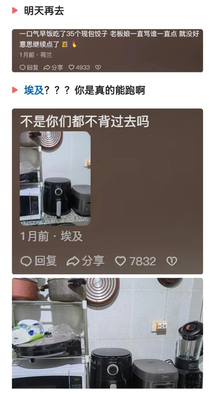 留学生在外吃的有多离谱