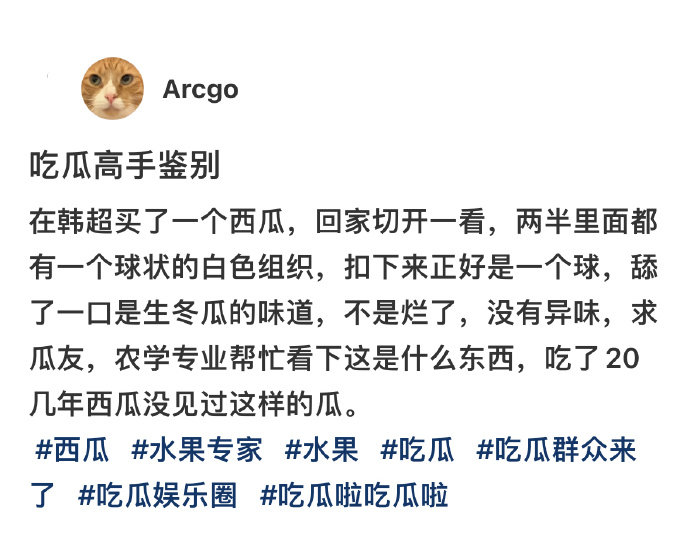 这是发生了什么啊