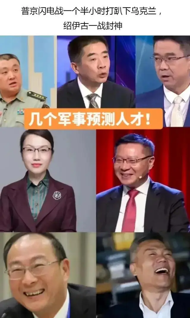 我们有这样的军事专家，我们国家有希望了😂