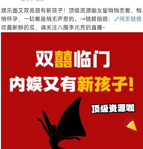昨天狗仔爆的那个有孩子的顶级“资源咖”，原来是杨采钰！

想当初她和大30岁的陈