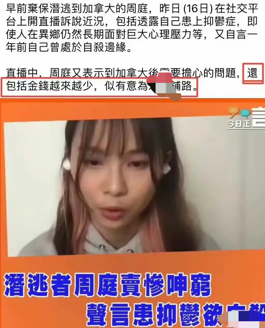 小仙女就是好使，某人用完就扔[捂脸][捂脸][捂脸]