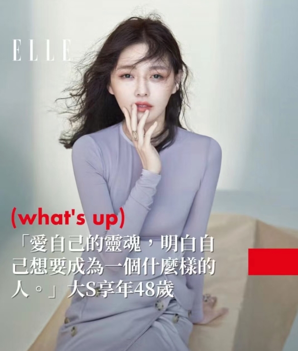 一个湾湾风水师曾经预言：

大S这个人活不过50

谁知大S听到后竟然说

我已