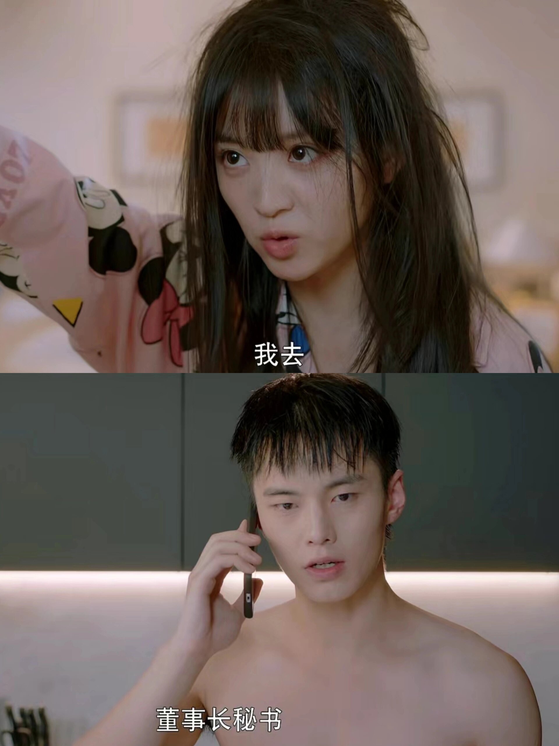 好剧推荐《我的邻居长不大》