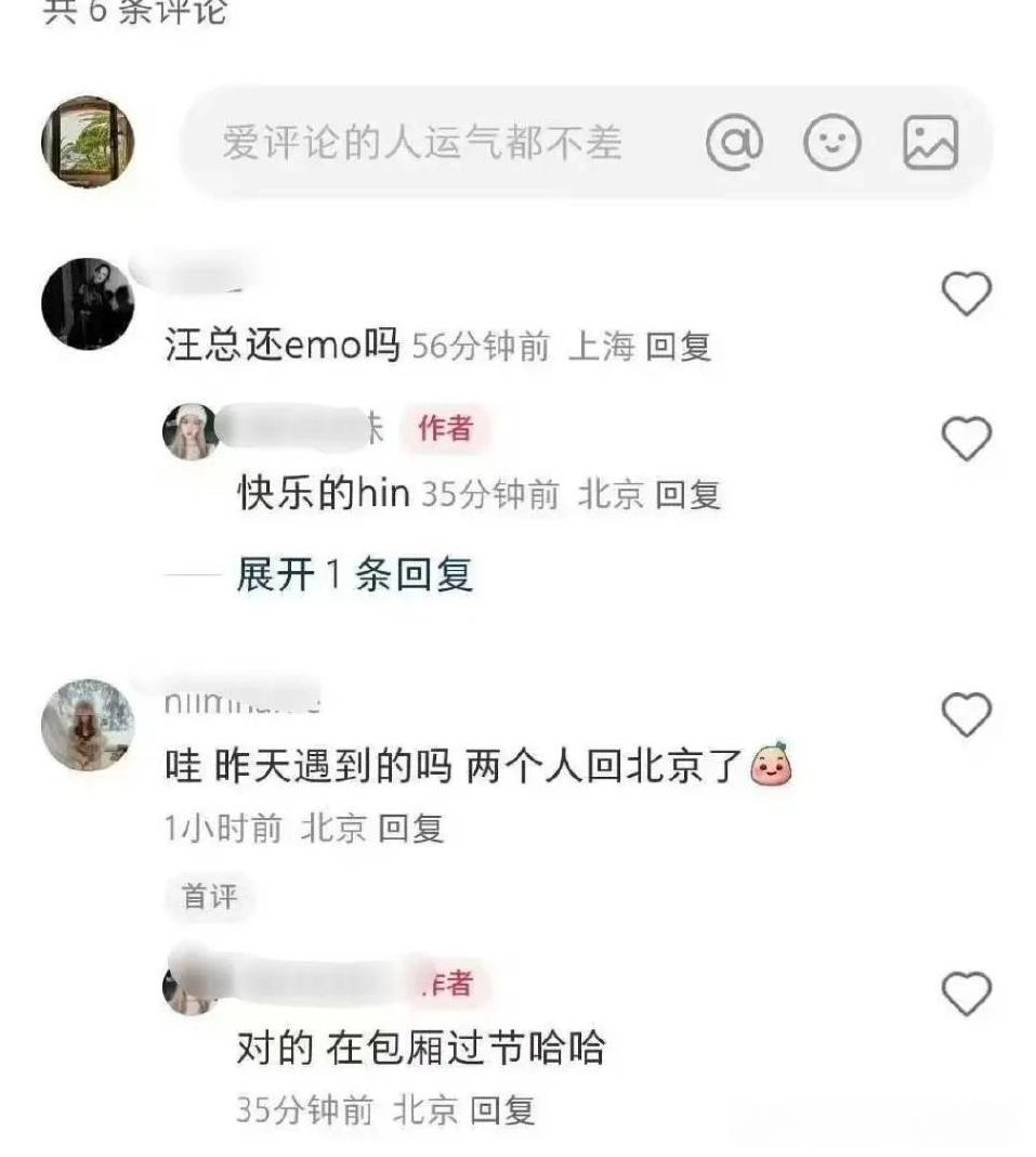 汪小菲真的，不去演戏可惜了！
有网友偶遇汪小菲和马晓梅情人节去高档餐厅，吃饭，期