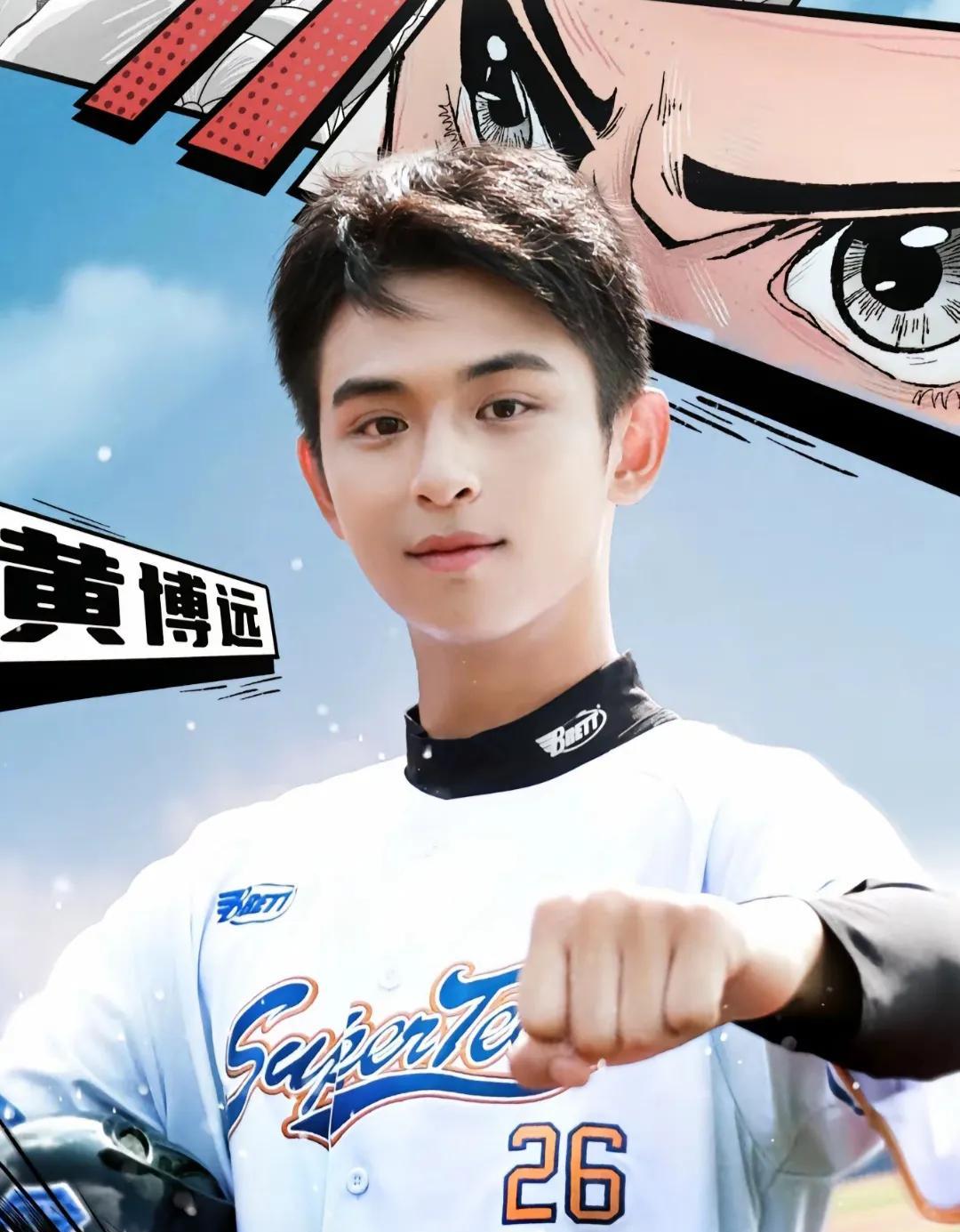 黄志忠儿子参加芒果台真人秀正式出道！22岁完美继承何音高颜值
近日，何音在个人社
