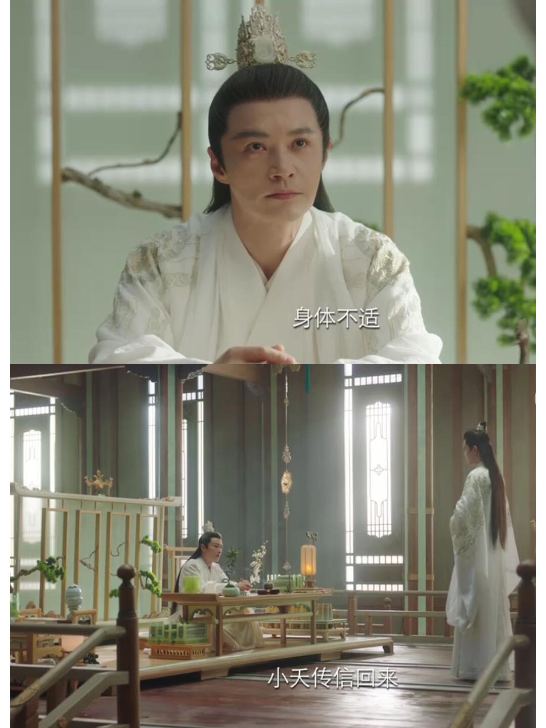 蓐收宁可背叛师门，战死沙场，也不愿娶阿念