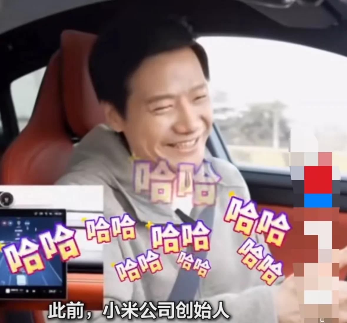 雷军直播间被封，
许多网友大惊小怪的，
认为雷军这么大的企业家居然也会被封，
这
