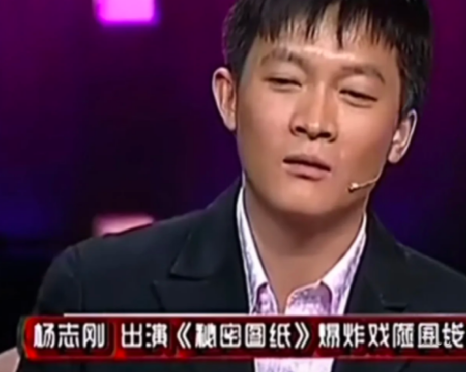 演员杨志刚说：“大家以为我只有一个哥哥，其实我有三个哥哥，而且他们在自己的领域都