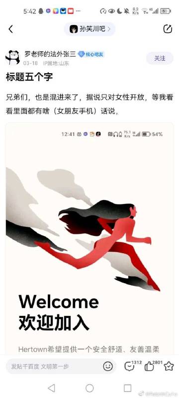 投稿，♂的即使是在网上也是爱偷拍的劣质v子 ​