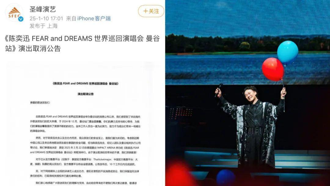 泰国旅行社：今年春节“完了”