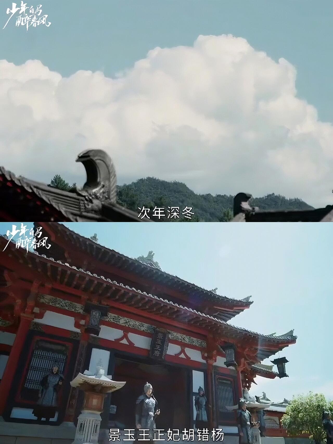 少年白马醉春风：胡错杨是真的一点都不拍啊