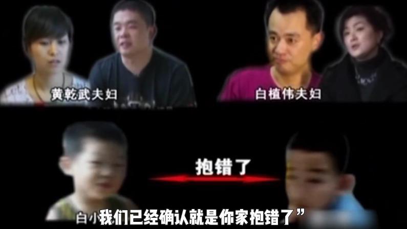 医院错将两个婴儿抱错，5年后双方含泪换子，孩子的回答令人心疼