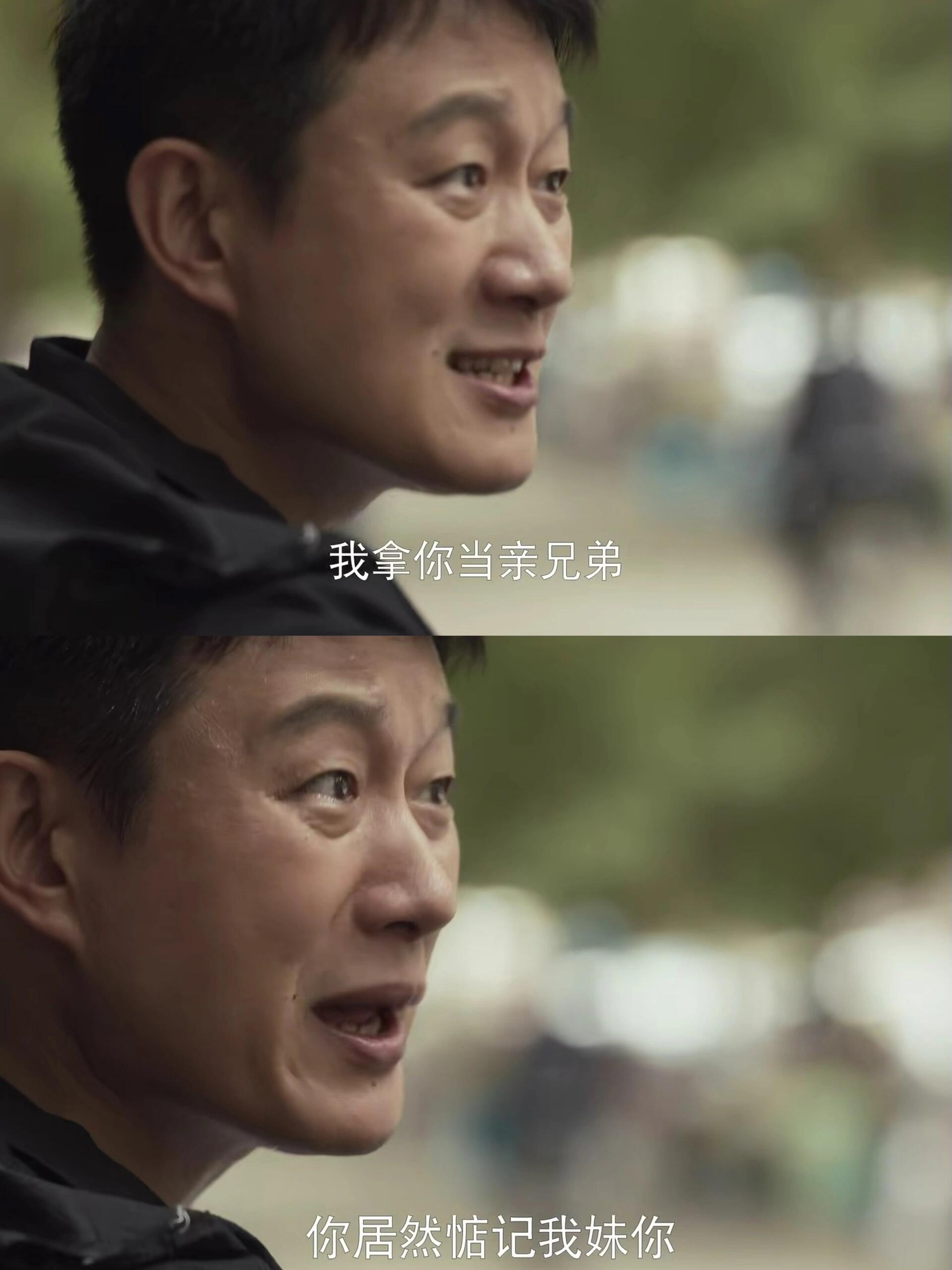 老实男领证当天反悔，竟是爱上了兄弟他妹