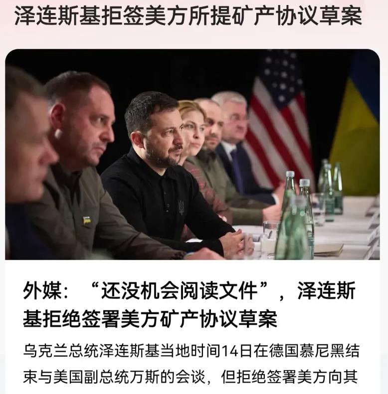 泽连斯基的苦日子还在后头？

泽连斯基替美国打了快三年的仗，死伤了几十万乌克兰青