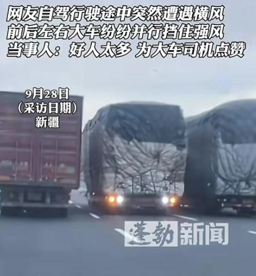 新疆吐鲁番，女子驾驶私家车，高速上遭遇横风，方向盘疯狂打转，就在车身左摇右晃时，