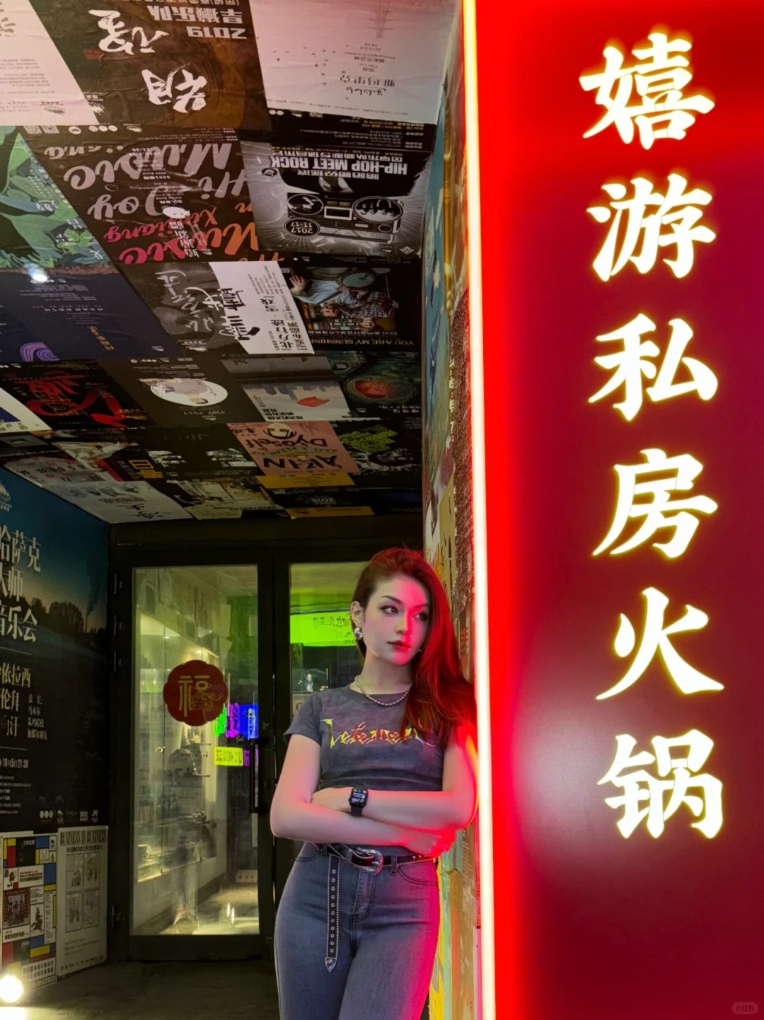 看着电影吃火锅也太爽了吧🍲